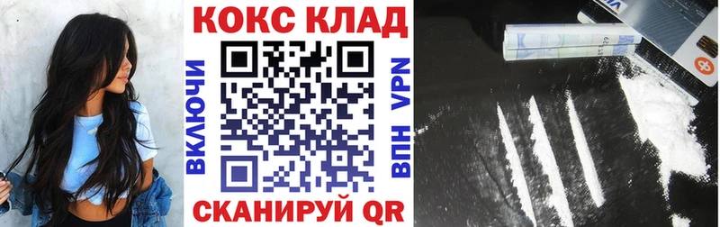 Хочу наркоту Сим АМФЕТАМИН  МДМА  Гашиш  Бошки Шишки  APVP  COCAIN 