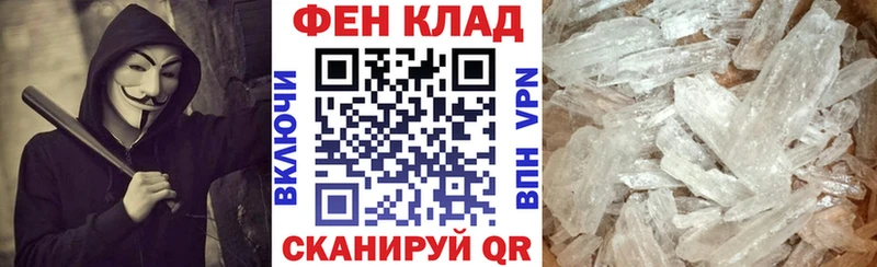 гидра Сим АМФЕТАМИН VHQ