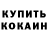 MDMA молли Marvin White