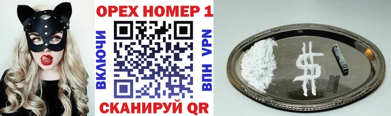 цена   Сим  КОКАИН VHQ 