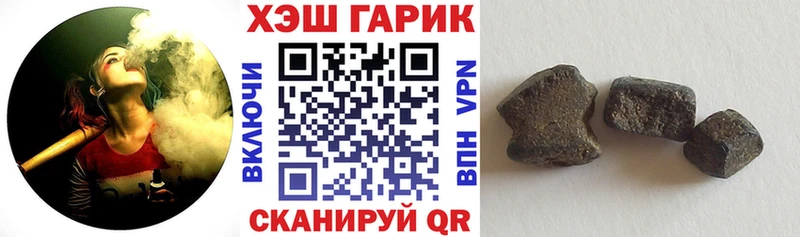 ГАШ ice o lator  Сим 