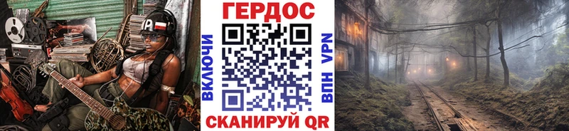 дарк нет клад  Сим  Героин герыч  где купить наркоту 