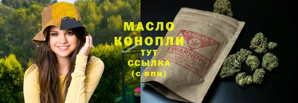 spice Армянск