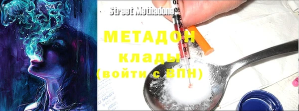 гидропоника Арсеньев