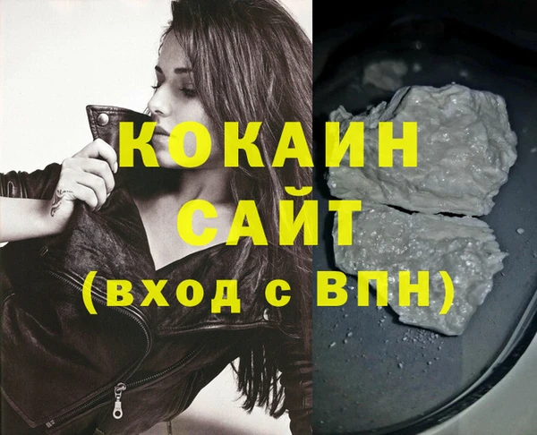 spice Армянск