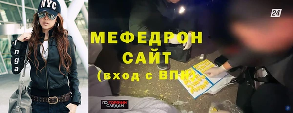 прущие грибы Аркадак