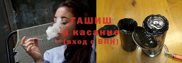 прущие грибы Аркадак