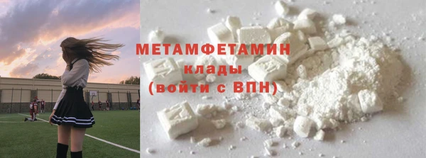 гидропоника Арсеньев