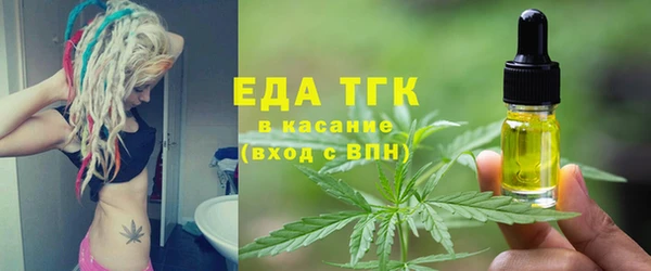 прущие грибы Аркадак