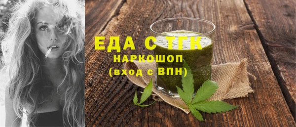 spice Армянск