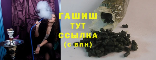 гидропоника Арсеньев