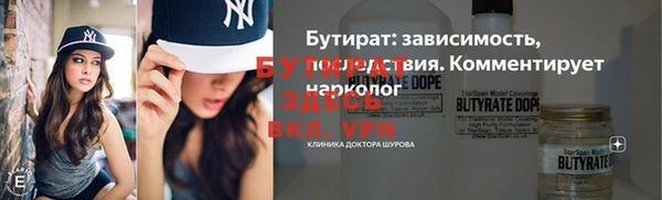 spice Армянск