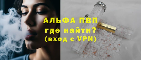 гидропоника Арсеньев