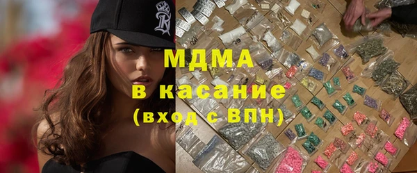 spice Армянск