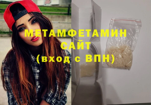 меф VHQ Балабаново