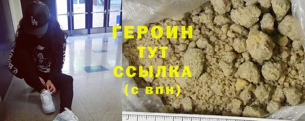 spice Армянск