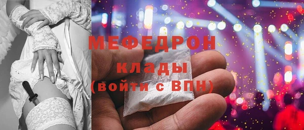 spice Армянск