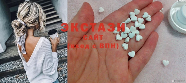 spice Армянск