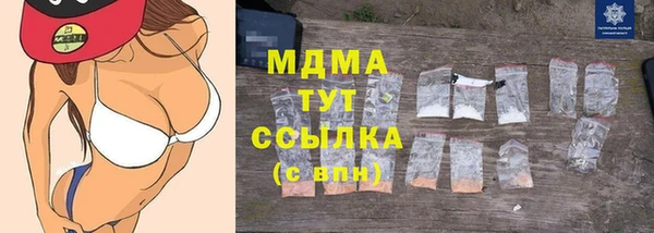 экстази Балахна