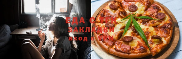 spice Армянск