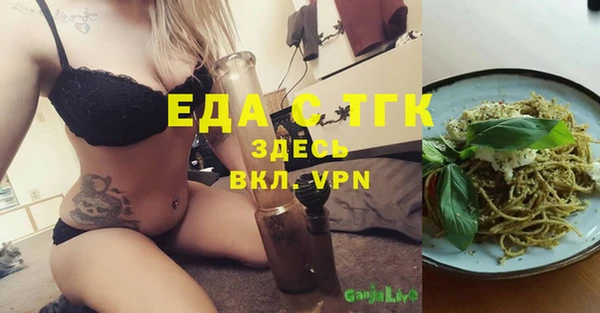 прущие грибы Аркадак
