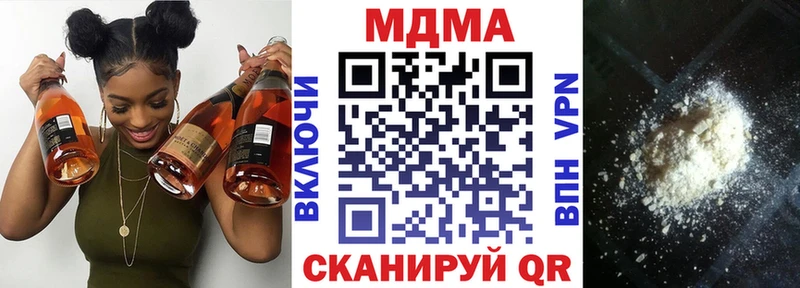 omg ссылки Сим MDMA молли