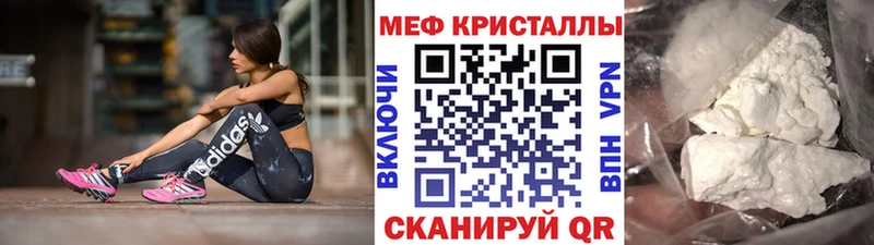 где купить наркотик Сим Меф мука