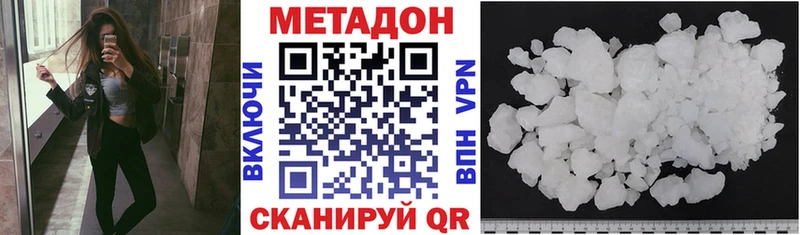 МЕТАДОН мёд  мориарти телеграм  Сим  купить наркоту 