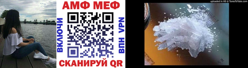 что такое наркотик Сим МЕТАМФЕТАМИН винт