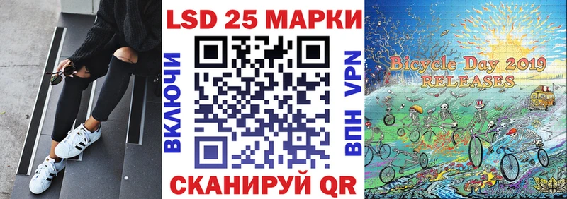 Марки 25I-NBOMe 1500мкг  Сим 