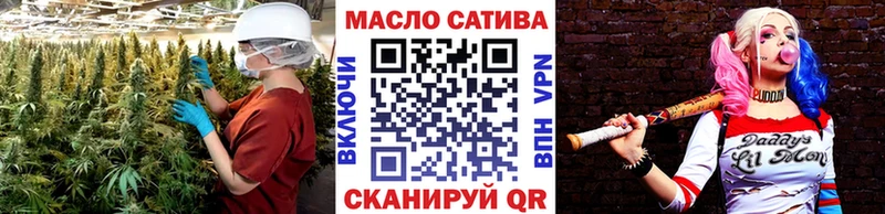 ТГК THC oil  продажа наркотиков  Сим 