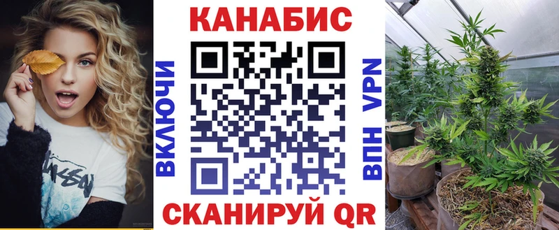 Канабис марихуана  купить   Сим 